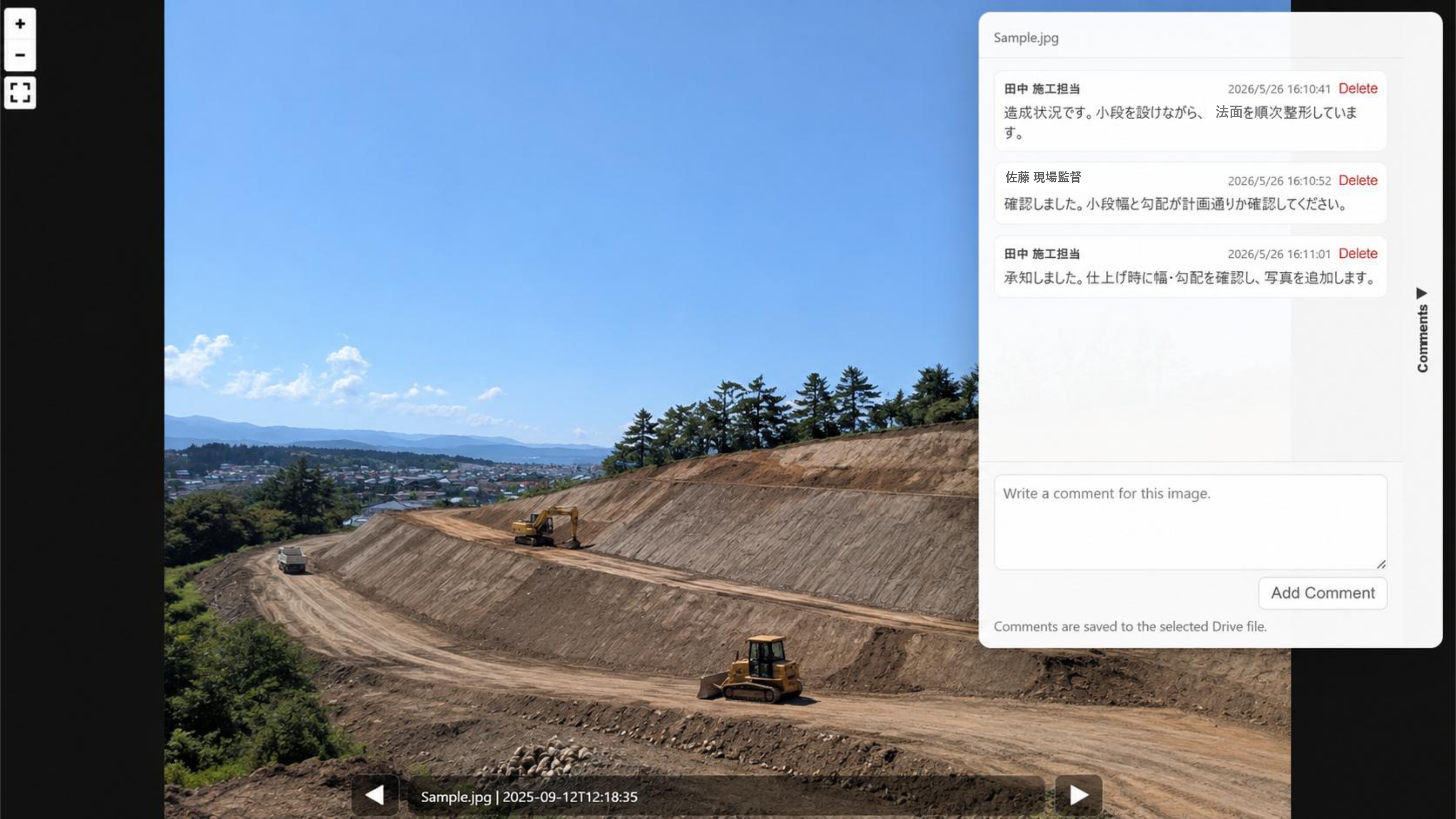 360度画像内のピンポイントコメント投稿画面