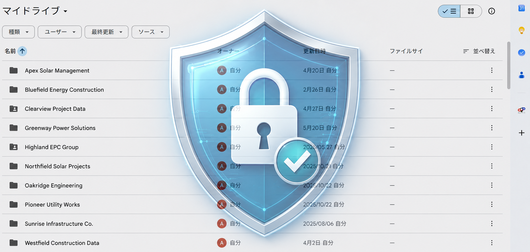 Secure direct data connection logic to Google Drive